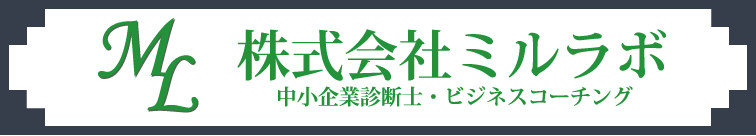 株式会社ミルラボ